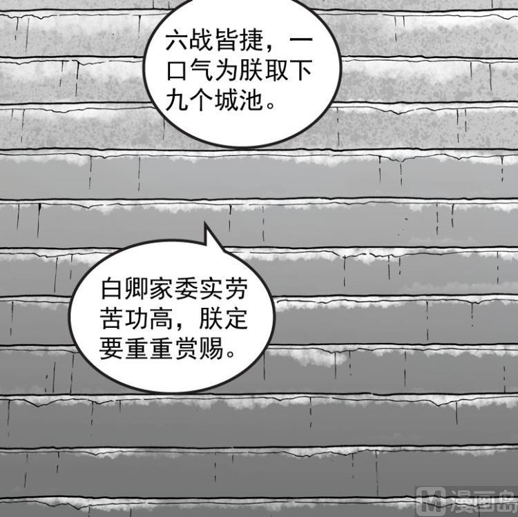 第53话(1/2)-第70话