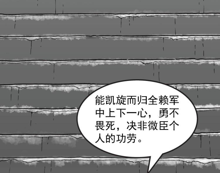 第53话(1/2)-第70话