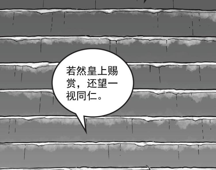 第53话(1/2)-第70话