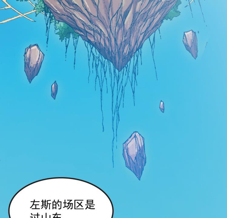 第53话(1/2)-第70话