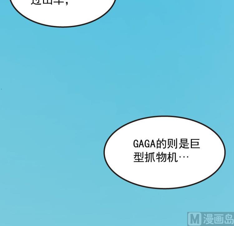 第53话(1/2)-第70话