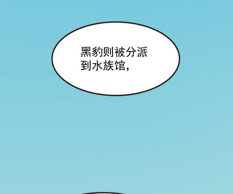 第53话(1/2)-第70话