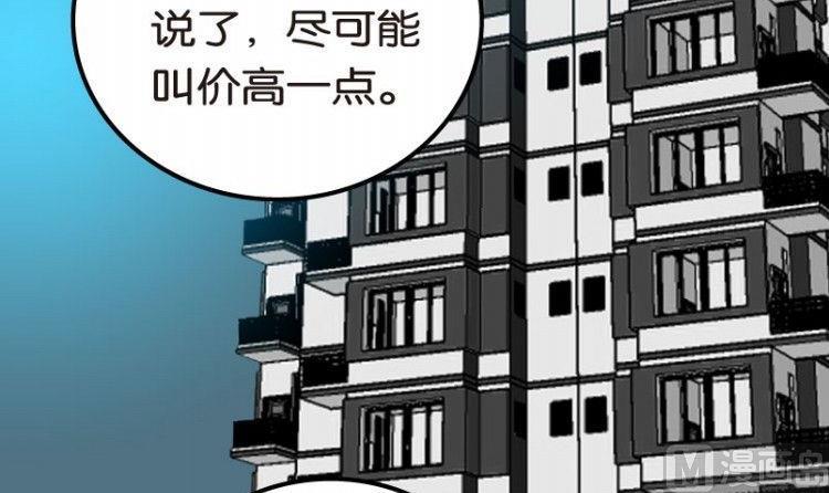 第08话(1/3)-第8话
