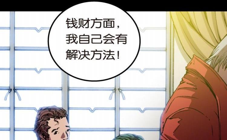 第08话(1/3)-第8话