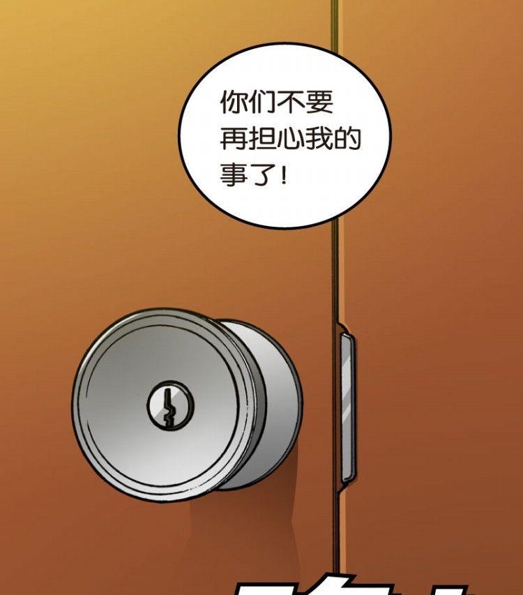 第08话(1/3)-第8话