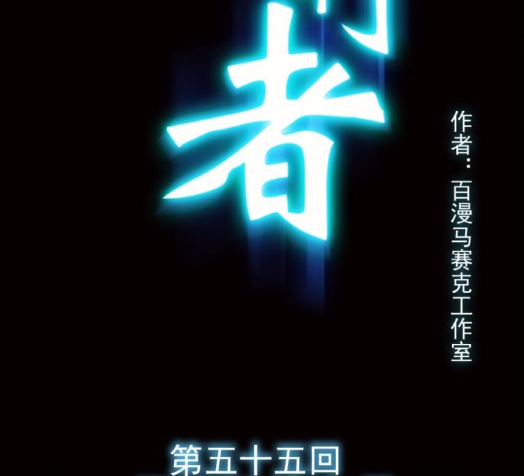 第55话(1/3)-第72话