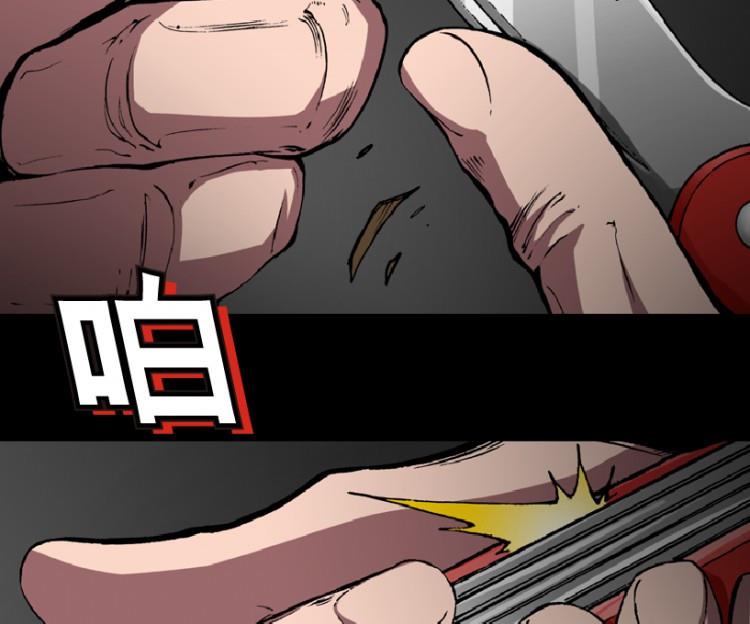 第57话(1/3)-第74话