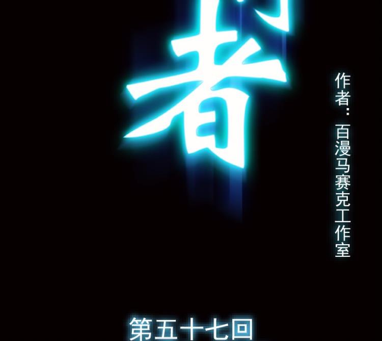 第57话(1/3)-第74话
