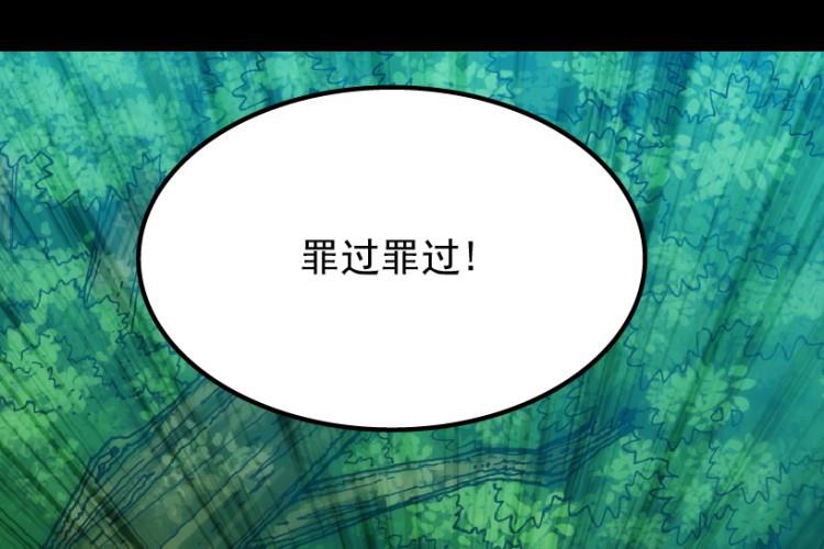 第57话(1/3)-第74话