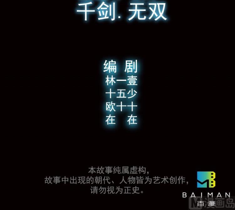 第57话(1/3)-第74话