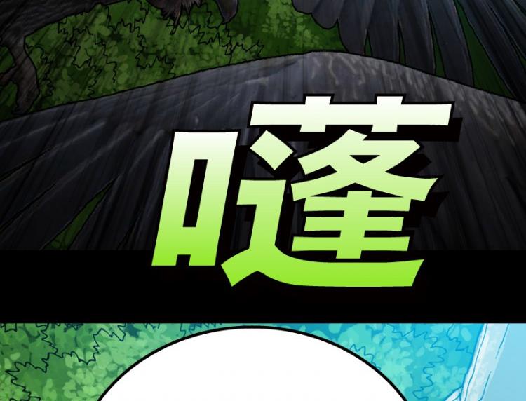 第57话(1/3)-第74话