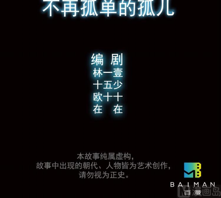 第59话(1/3)-第76话