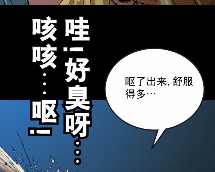 第59话(1/3)-第76话
