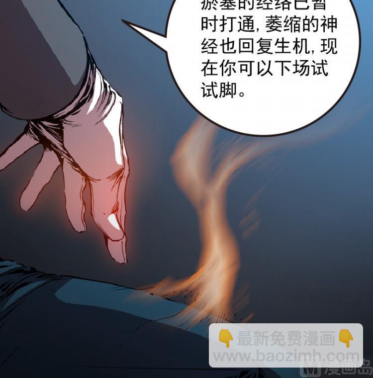 第61话(1/3)-第78话