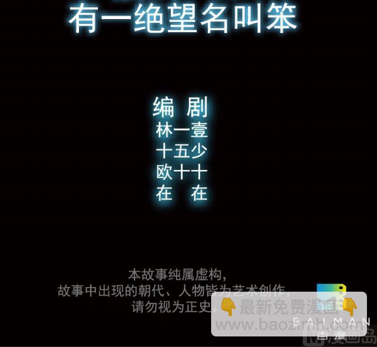 第61话(1/3)-第78话