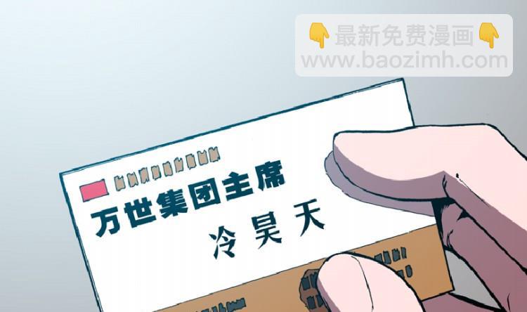 第61话(1/3)-第78话
