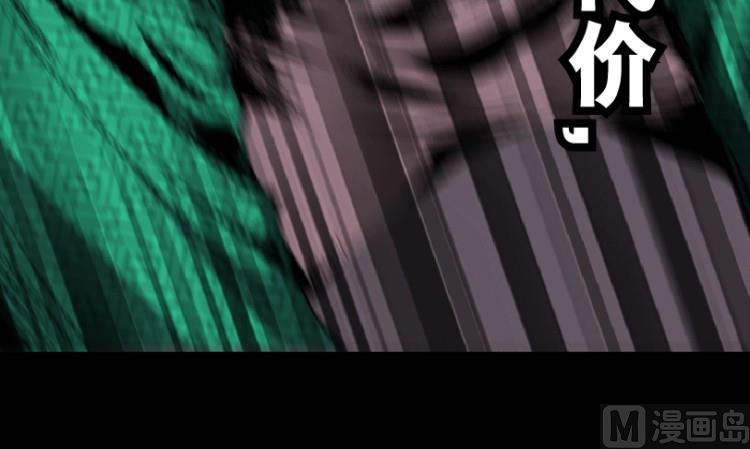 第61话(1/3)-第78话