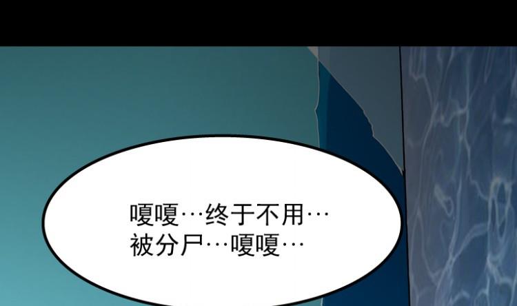 第63话(1/2)-第80话