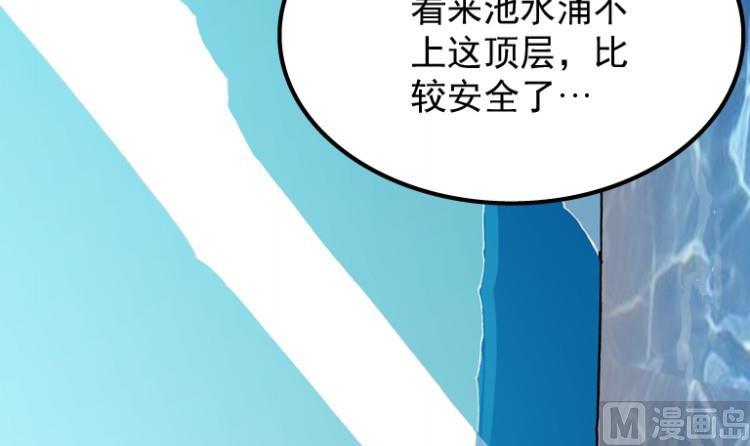 第63话(1/2)-第80话