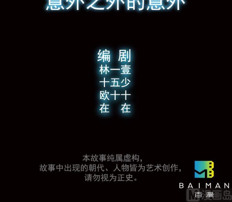 第63话(1/2)-第80话