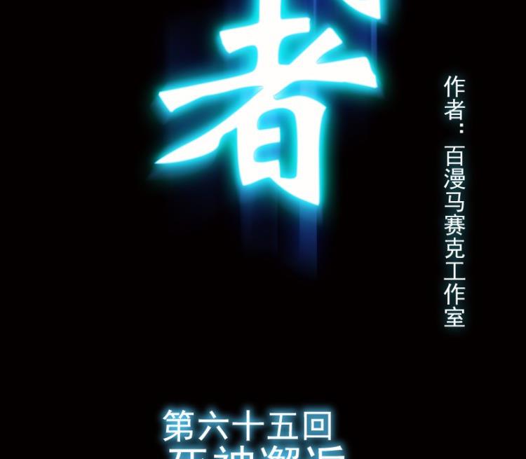 第65话(1/3)-第82话