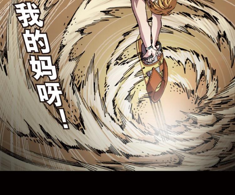 第65话(1/3)-第82话