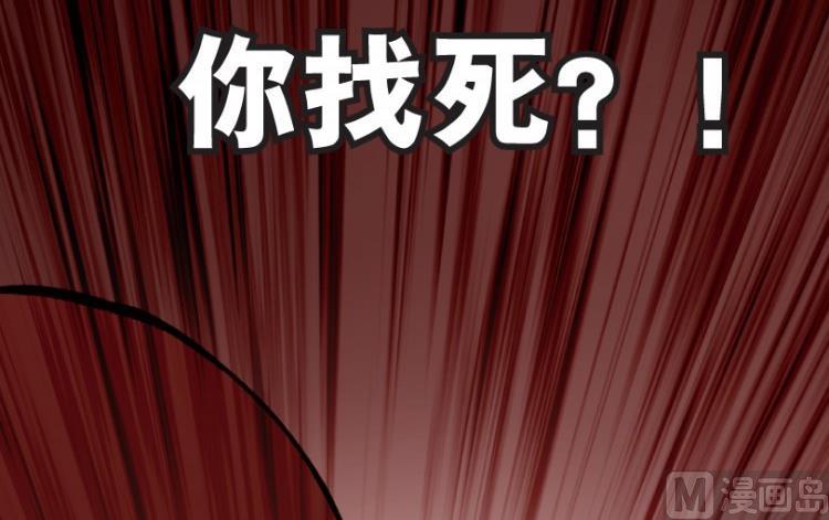 第67话(1/3)-第84话