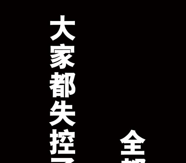 第67话(1/3)-第84话