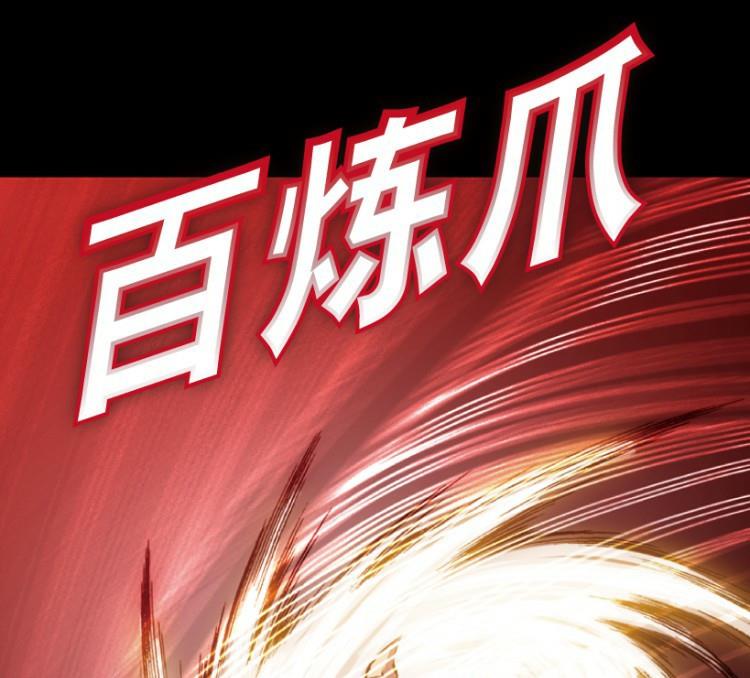 第69话(1/3)-第86话
