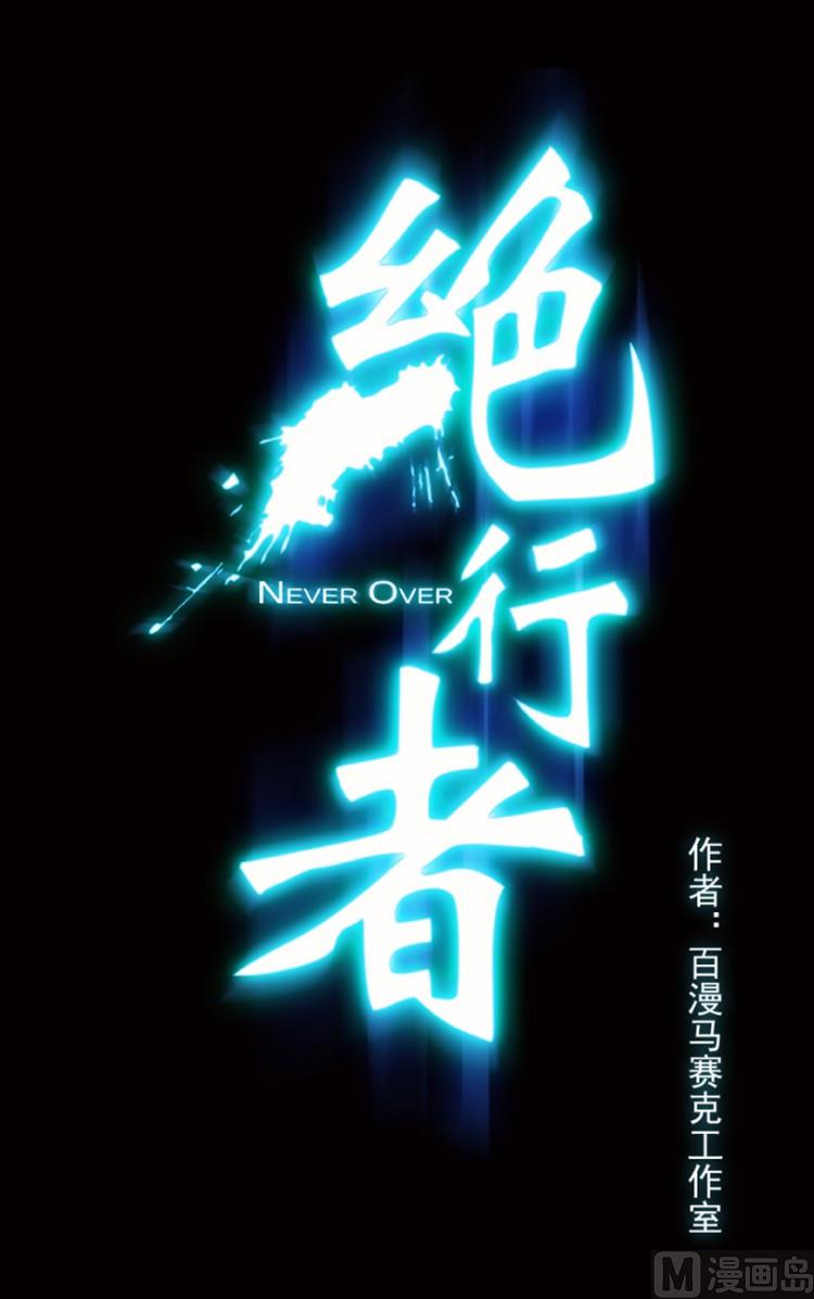 第71话(1/2)-第88话