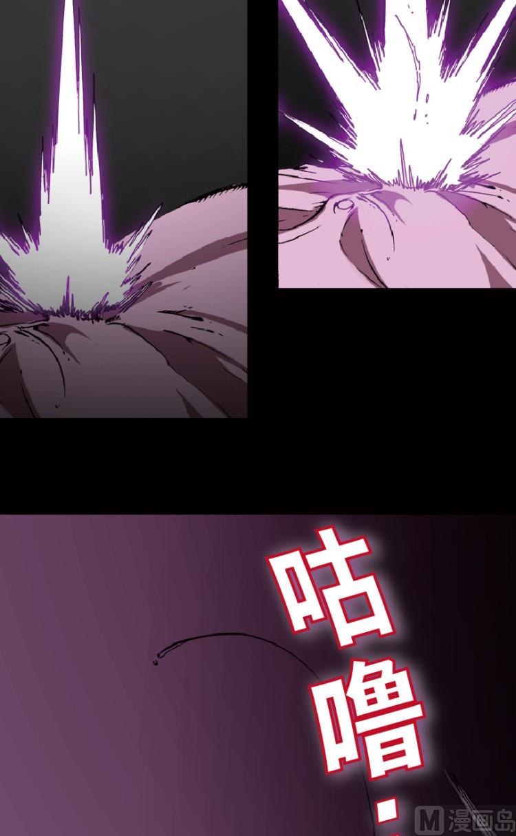 第71话(1/2)-第88话