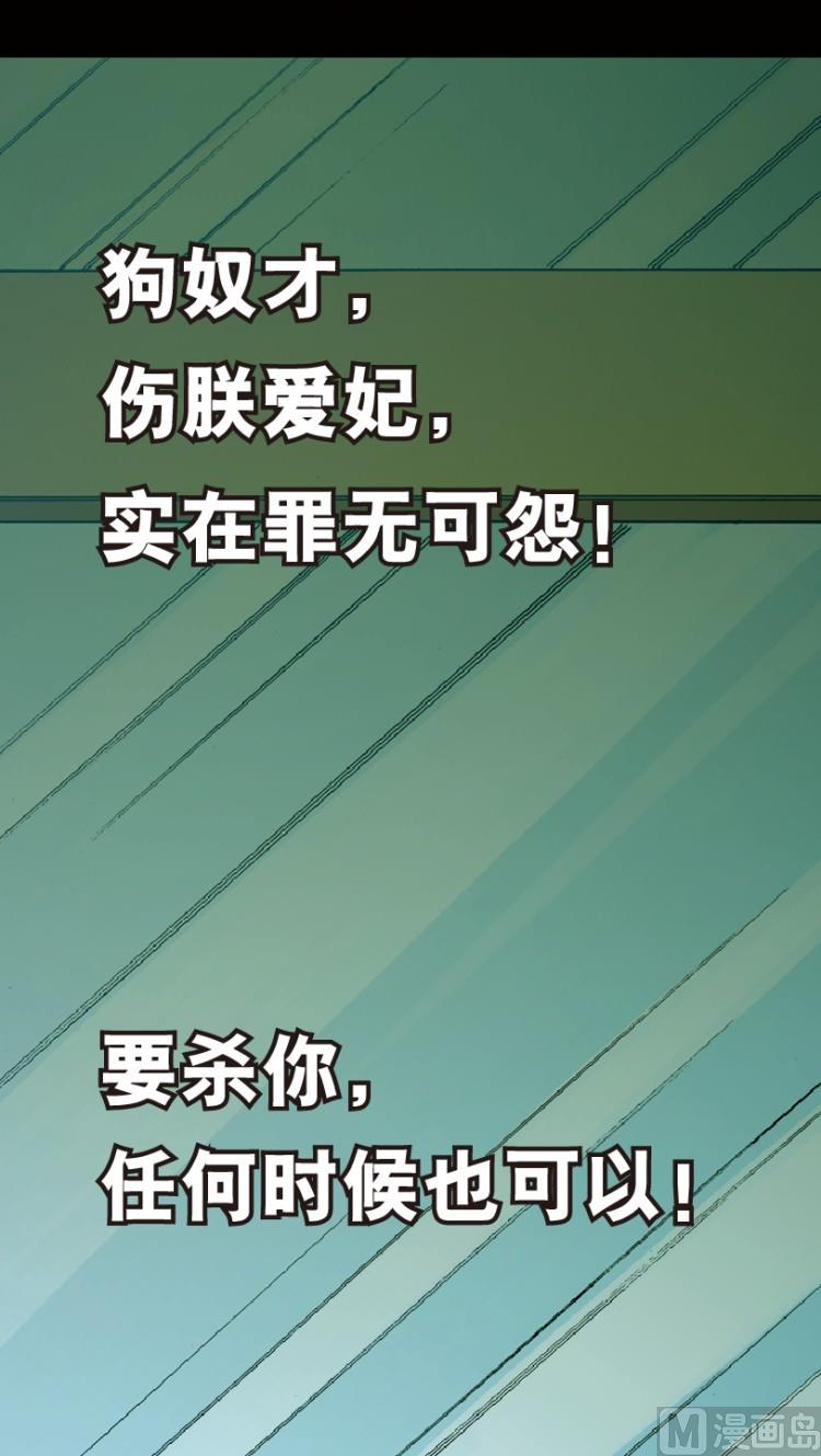 第71话(1/2)-第88话