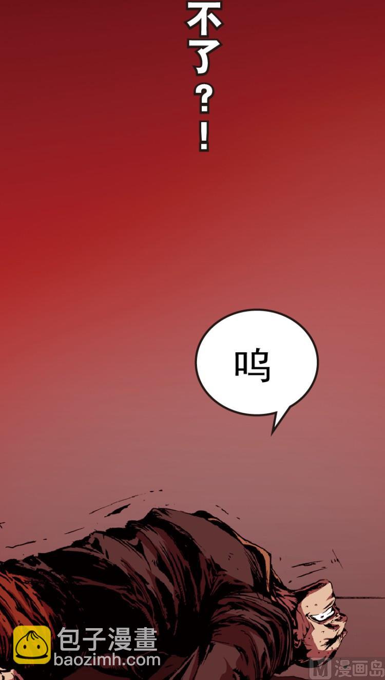 第71话(1/2)-第88话