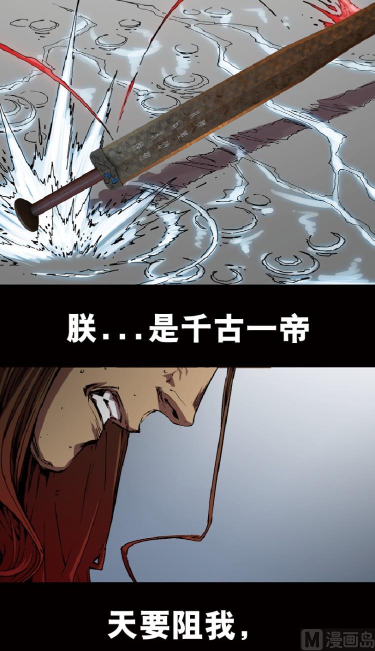 第71话(1/2)-第88话