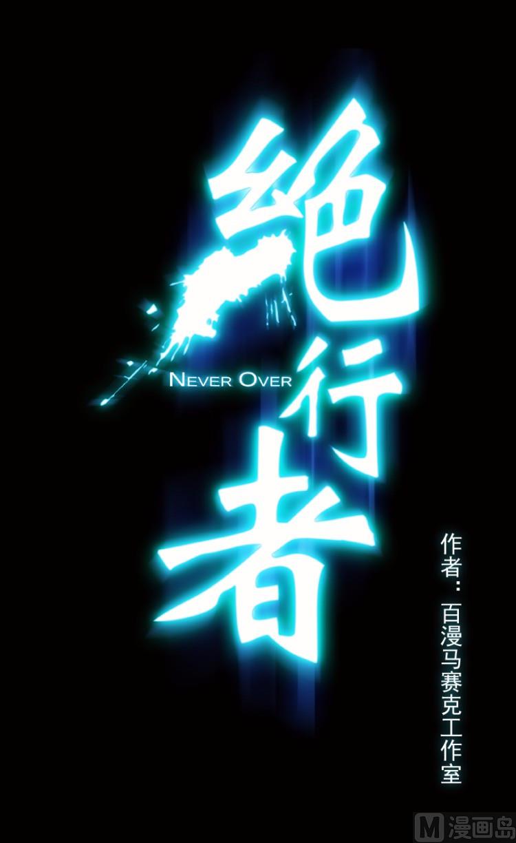第73话(1/2)-第90话