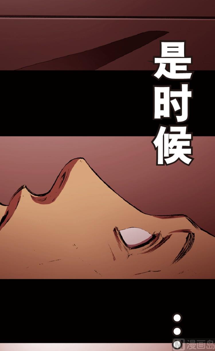 第73话(1/2)-第90话