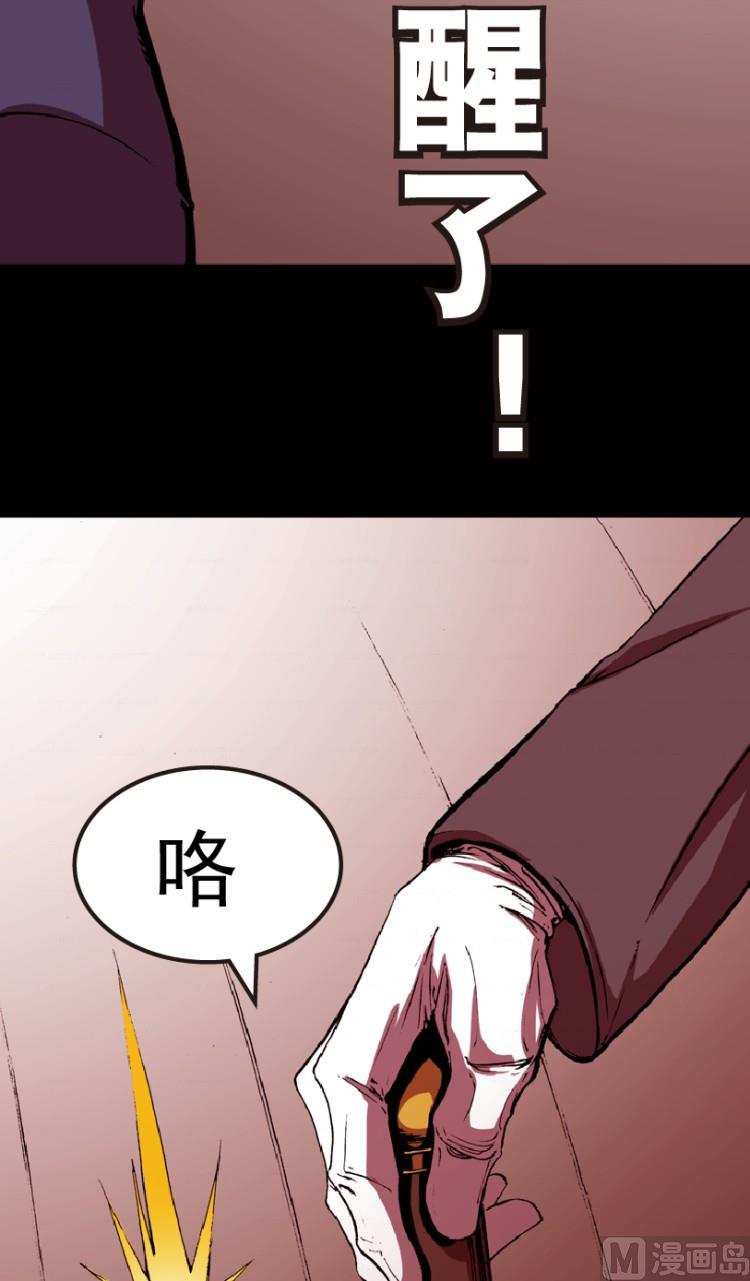 第73话(1/2)-第90话