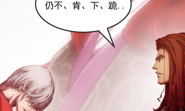 第73话(1/2)-第90话