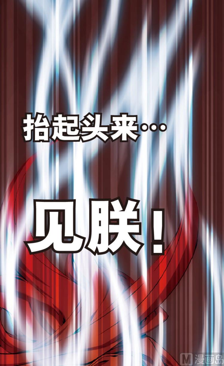 第73话(1/2)-第90话