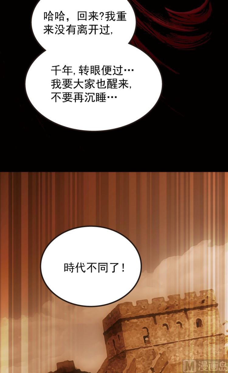 第73话(1/2)-第90话