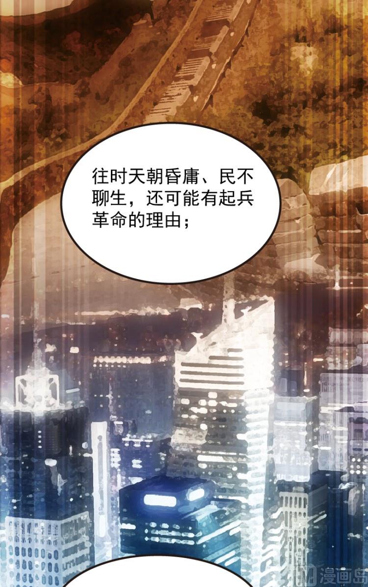 第73话(1/2)-第90话