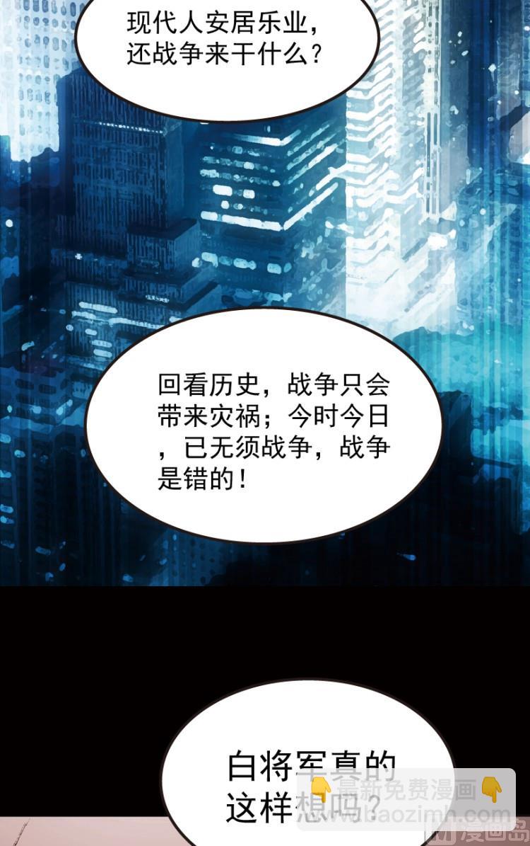 第73话(1/2)-第90话