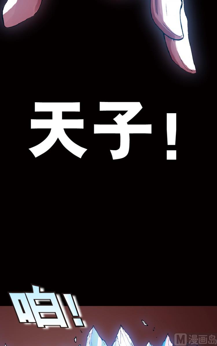 第73话(1/2)-第90话