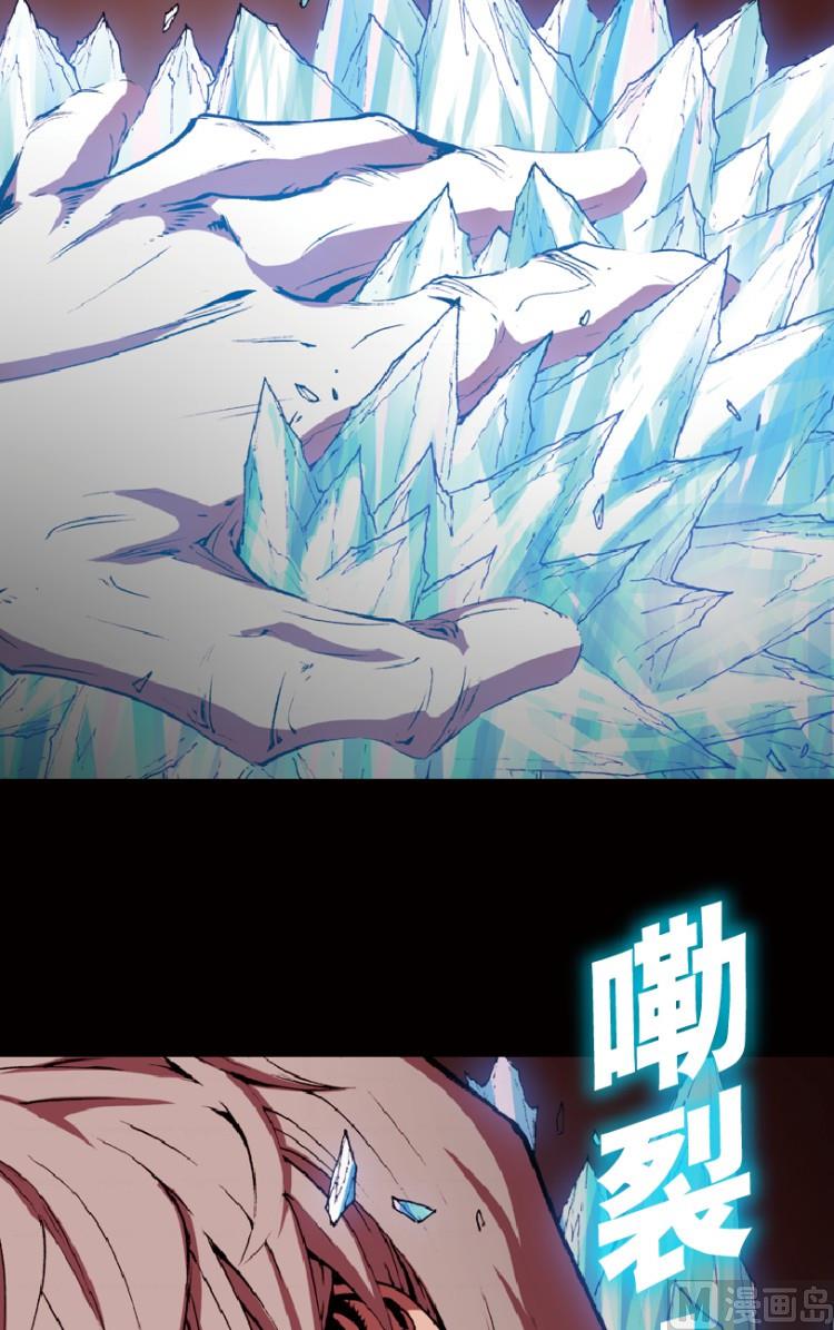 第73话(1/2)-第90话