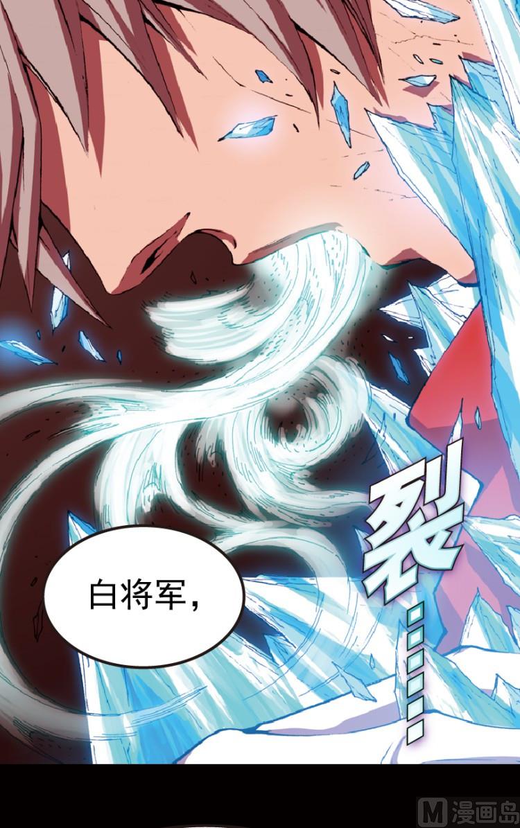 第73话(1/2)-第90话