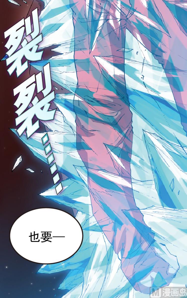 第73话(1/2)-第90话