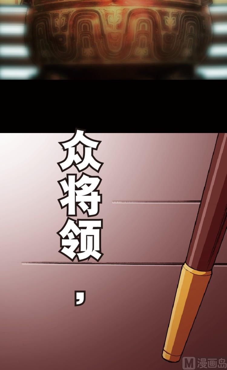 第73话(1/2)-第90话