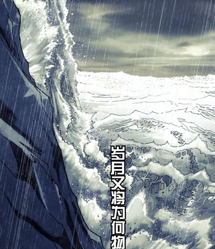 第10话(1/3)-第10话