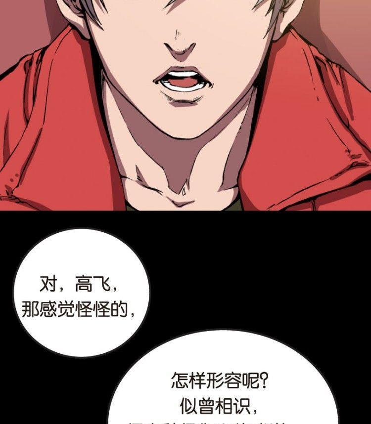 第10话(1/3)-第10话