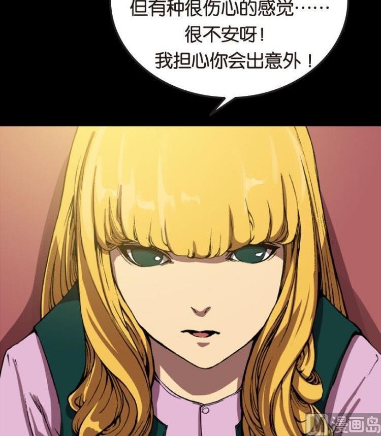 第10话(1/3)-第10话